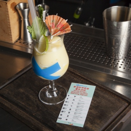 タイフーン・ウォーニング（香港）