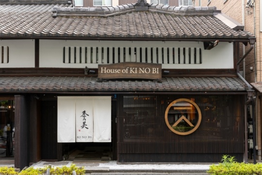 季の美ハウス（株式会社京都蒸溜所）<font color=#FF0000>＜終了＞</font>