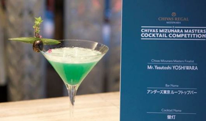 蛍灯(ホタルビ)Hotarubi(ホタルビ)