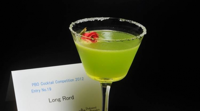 ロング ロードLong Rord