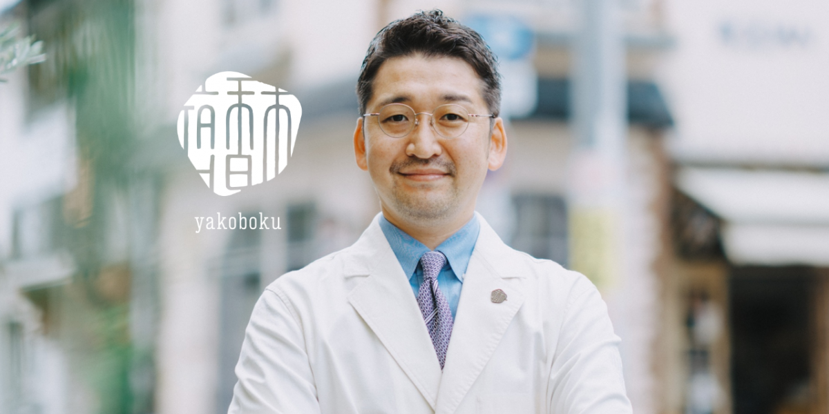 締切迫る【ドリプラボ】「夜香木」木場進哉さん「バーは“旅の目的地”になれるか。」
ー 夜空宙 yozora 余市も始動　ー